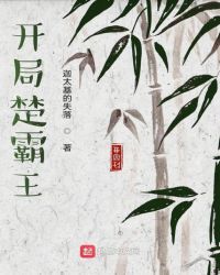 开局签到超神封印卡